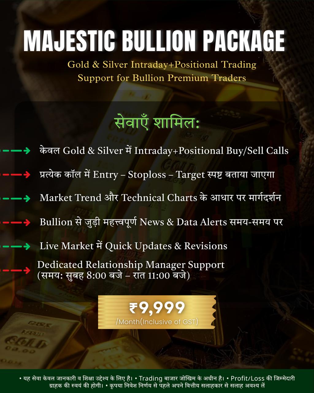 Majestic Bullion Package