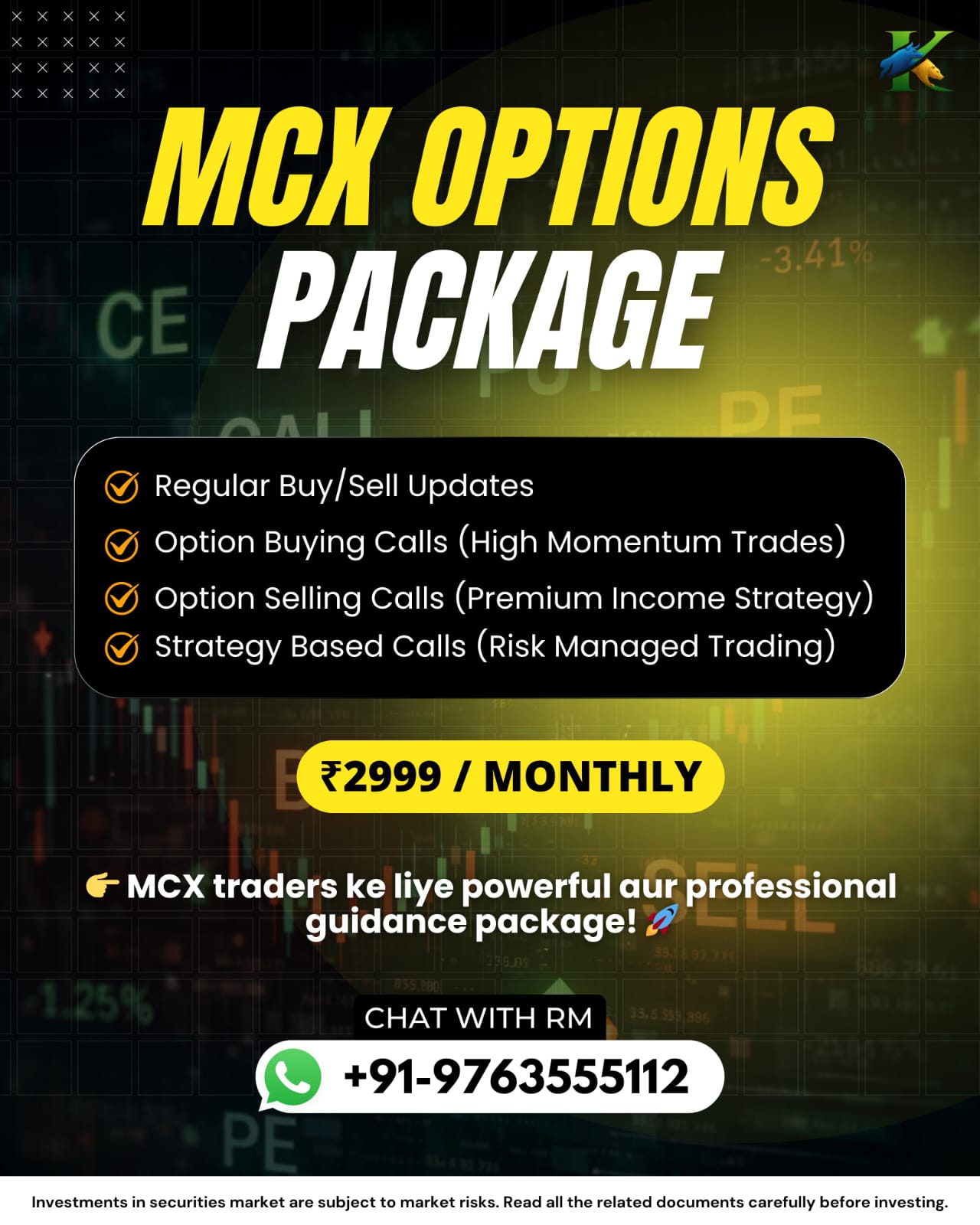 MCX Options Package